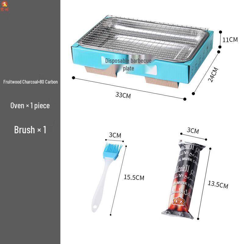 Disposable Outdoor Portable BBQ Grill Set
