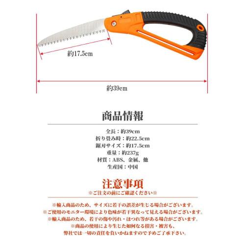 Goods Land Folding Saw, Compact Saw for Demolition and Cutting Oversized Waste, DIY Cutting Tool with Blade Lock, GD-DTSAW