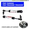 Для YAMAHA TMAX500 TMAX530 TMAX 530 T-MAX 500 2018 Аксессуары для мотоциклов Стойки Рычаг Подъемная Опорная Стержень Амортизатор Подъем Сиденья