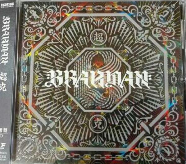 CD BRAHMAN  Transcendence TFCC86426 Tactics Records 2012 Япония Оби Рок