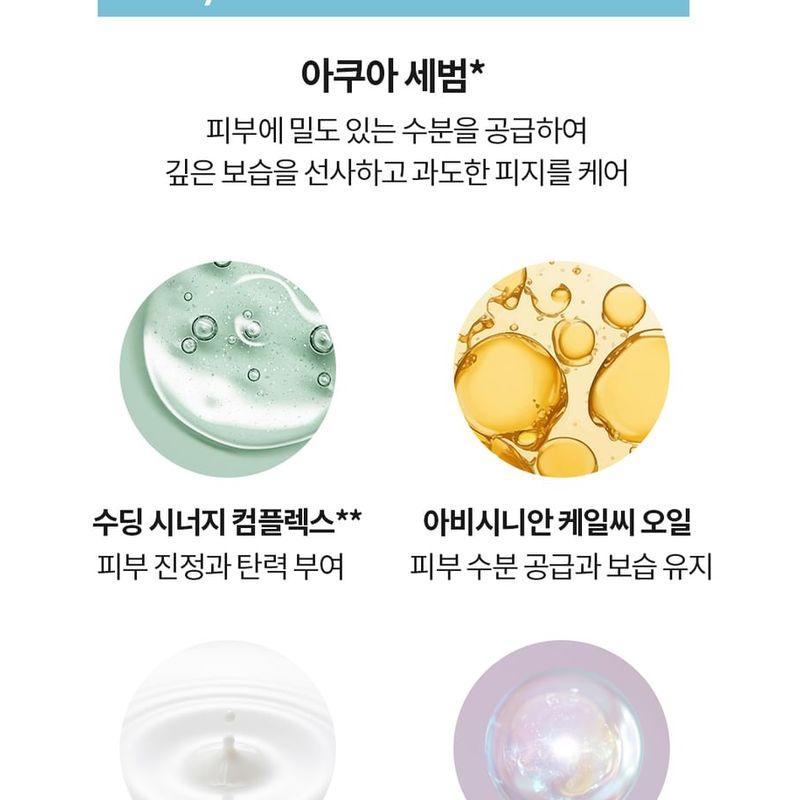 I'M MEME Hautschmeichelnde Ton-Up Sonnenbasis