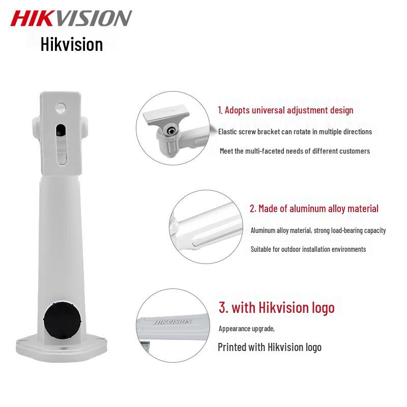 Hikvision DS-2205ZJ Camera Wall Mount Bracket CN Plug (adapter Included)
