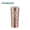 Starbucks Iridescent Bronze Stainless Steel Tumbler