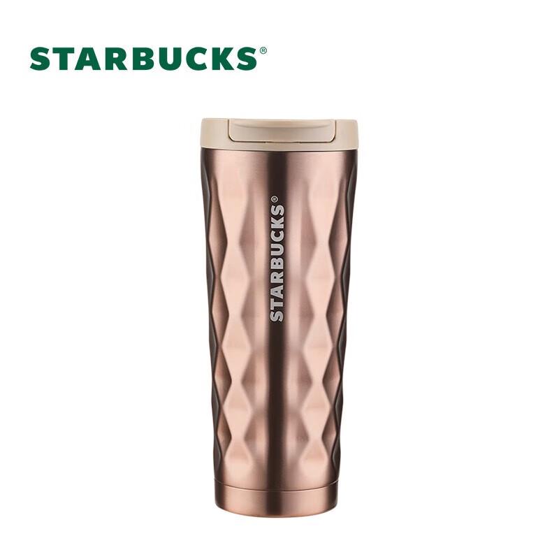 Starbucks Iridescent Bronze Stainless Steel Tumbler
