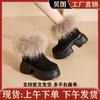 Raccoon hair thick-soled snow boots women's fleece thickened winter new non-slip warm short boots