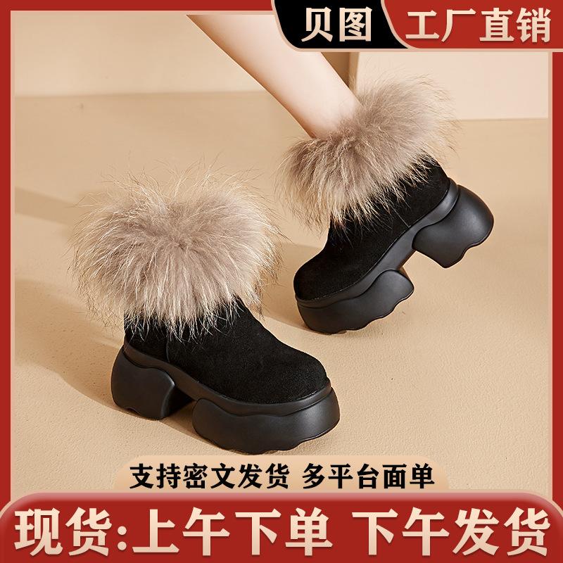 Raccoon hair thick-soled snow boots women's fleece thickened winter new non-slip warm short boots