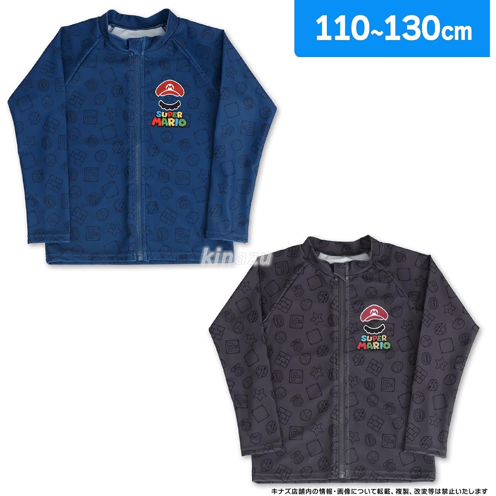 Bandai Super Mario Boys Rash Guard Swimsuit Plain 130cm Black 572