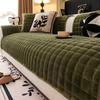 Universal Plush Non-Slip Sofa Cover: Four Seasons Flannel Cushion