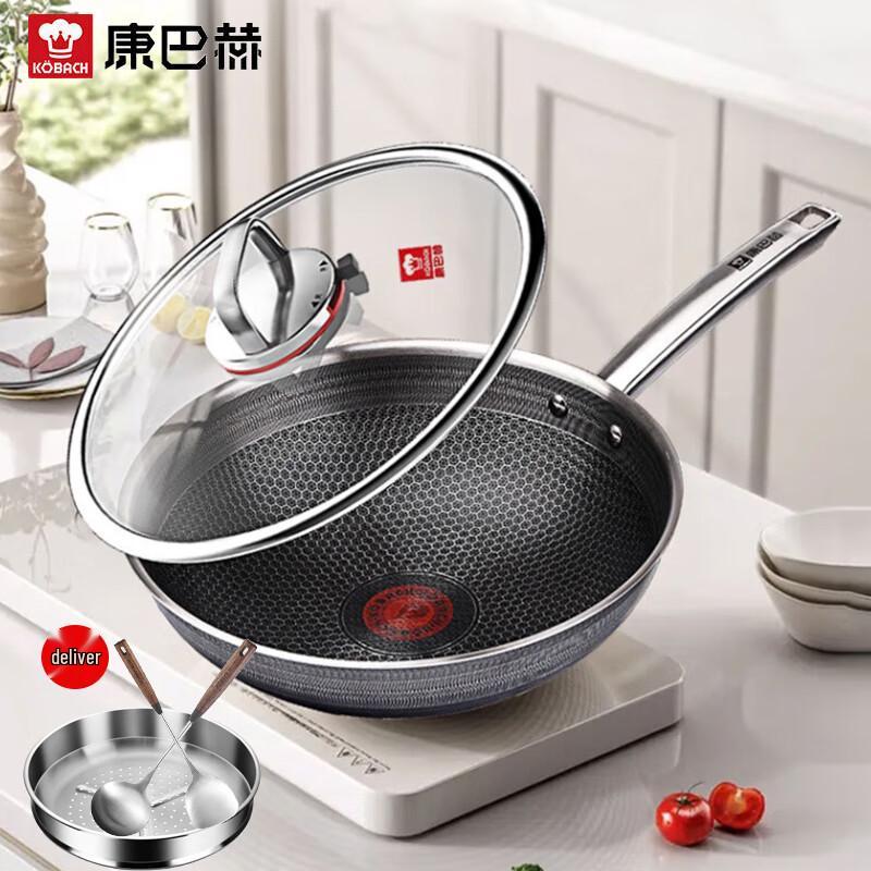 Kobach 6th Gen 32cm Double Honeycomb Non-Stick Wok Set