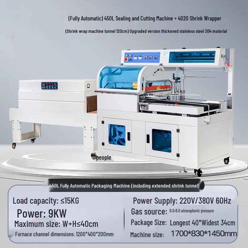 Tiemyun Upgraded Vertical Manual Heat Shrink Packaging Machine CN plug (adapter included)