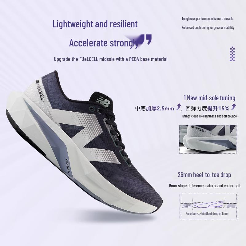 New Balance Men's FuelCell Rebel v4 Speed Training Running Shoes