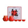 2026 Year of the Horse Travel Tea Set - Ideal New Year Gift for Employees and Customers