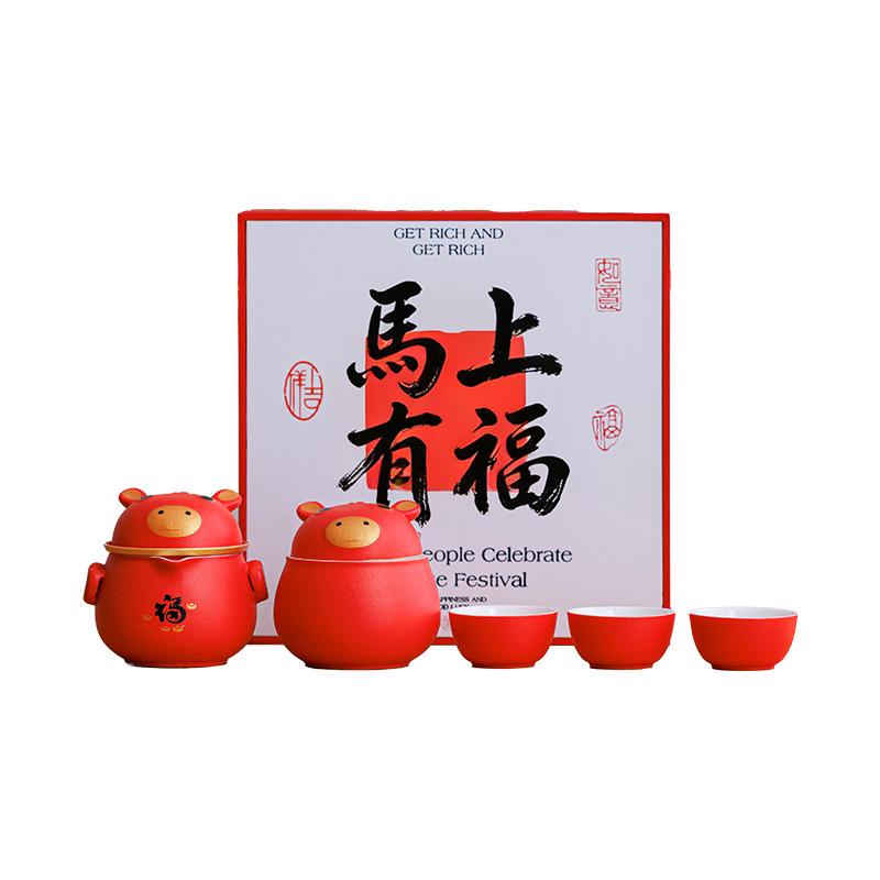 2026 Year of the Horse Travel Tea Set - Ideal New Year Gift for Employees and Customers