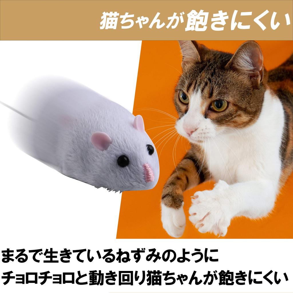 Felimoa Electric Mouse Toy for Remote Automatic Cat Toy Cats, Controlled,