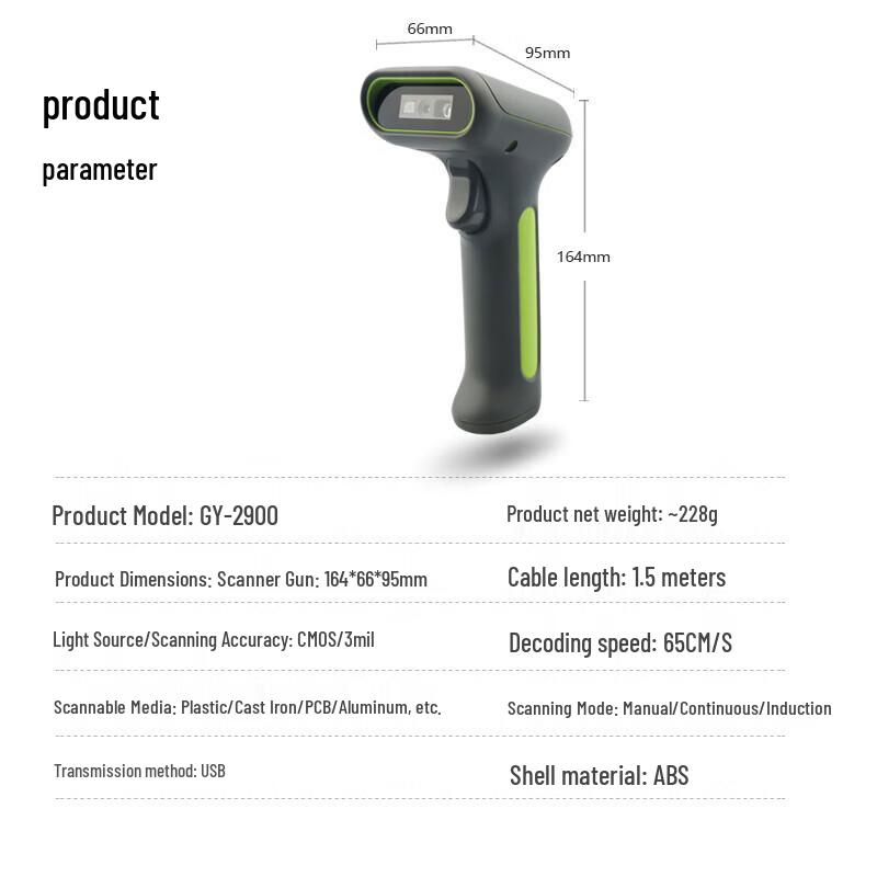 GEPAD Wired 1D 2D Barcode Scanner