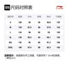 Li Ning Down Jackets Men's Black Hooded Moderate Other AYMR211-1