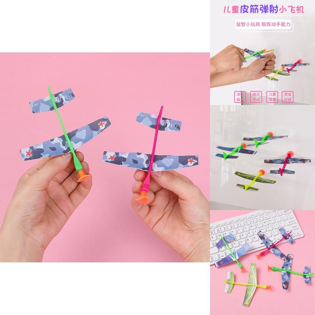 Educational Plastic Airplane Kit With Elastic Launch Mechanism For Parentchild Activities
