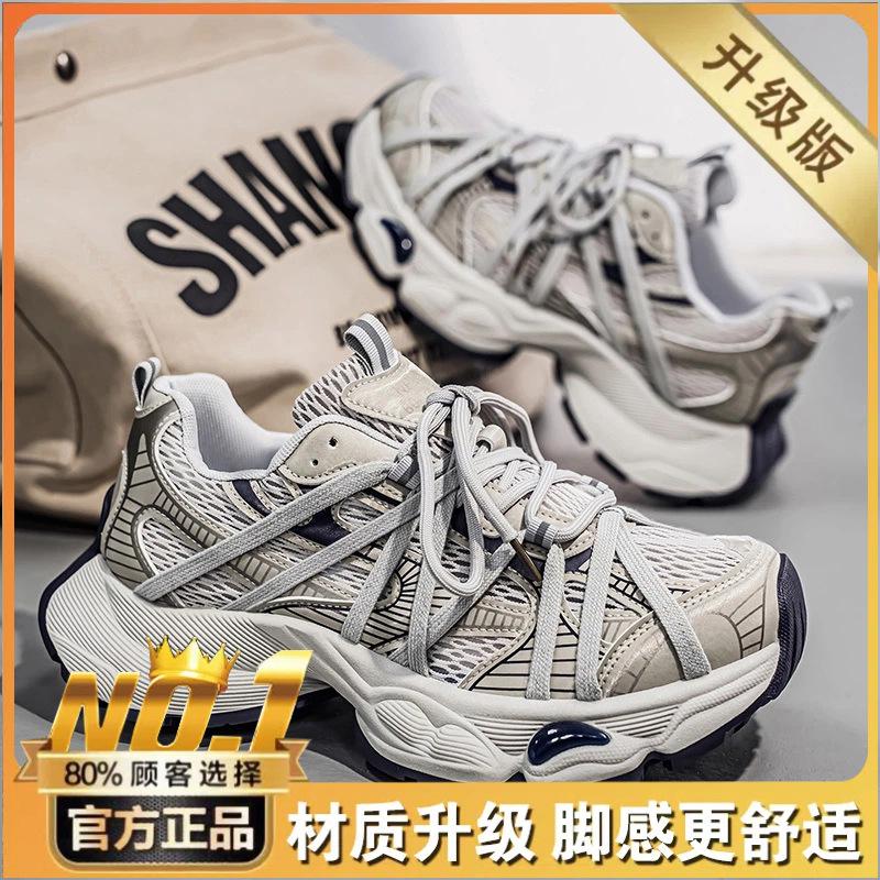 European Station Men's Shoes Live Broadcast Summer Mesh Breathable Casual Sports Shoes Students Versatile Thick Soles Heightening Dad Shoes