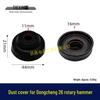**Universal Dustproof Leather and Rubber Cover for Dongcheng 26 Rotary Hammer, with Circlip and Square Socket Head Sleeve 04290**