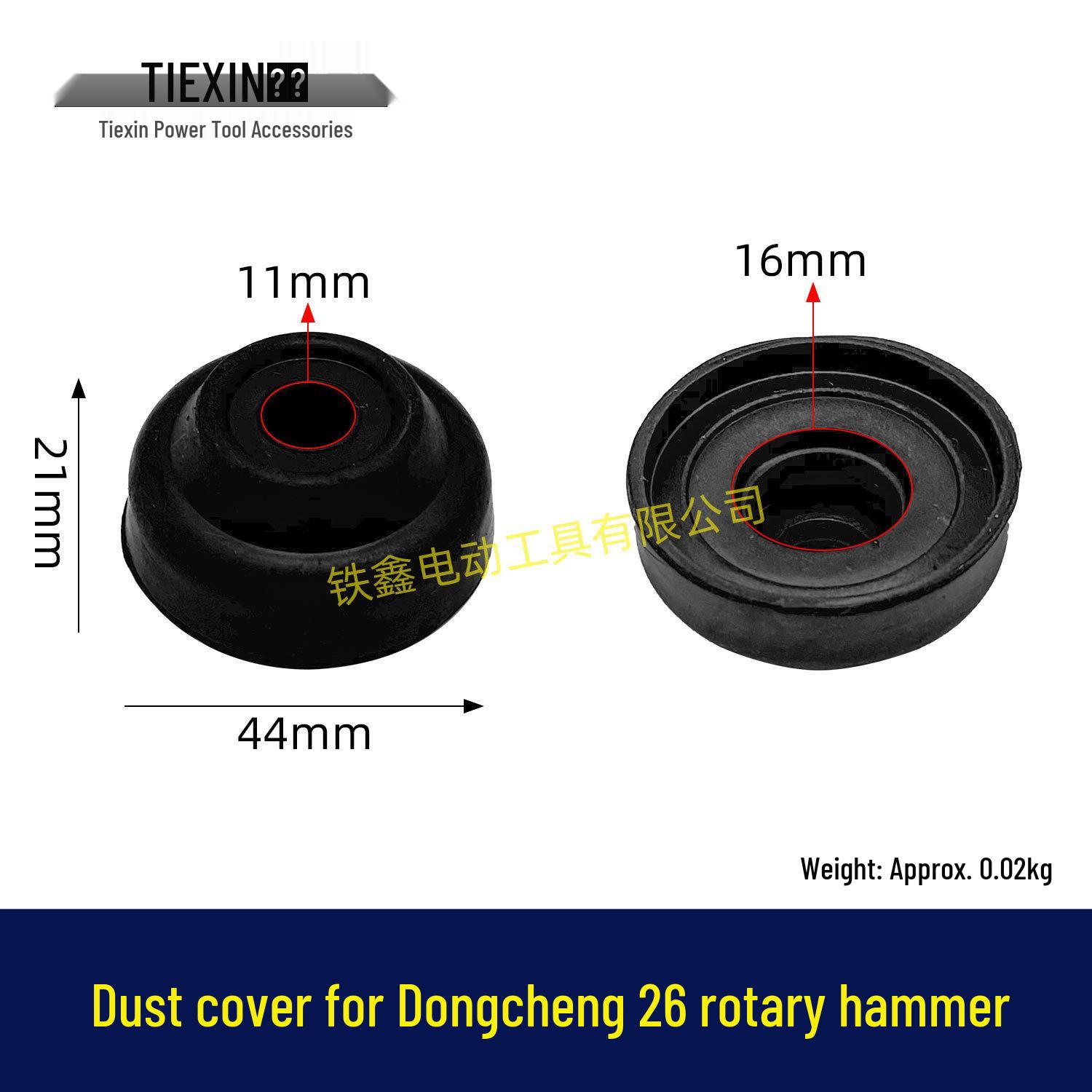 

**Universal Dustproof Leather and Rubber Cover for Dongcheng 26 Rotary Hammer, with Circlip and Square Socket Head Sleeve 04290**