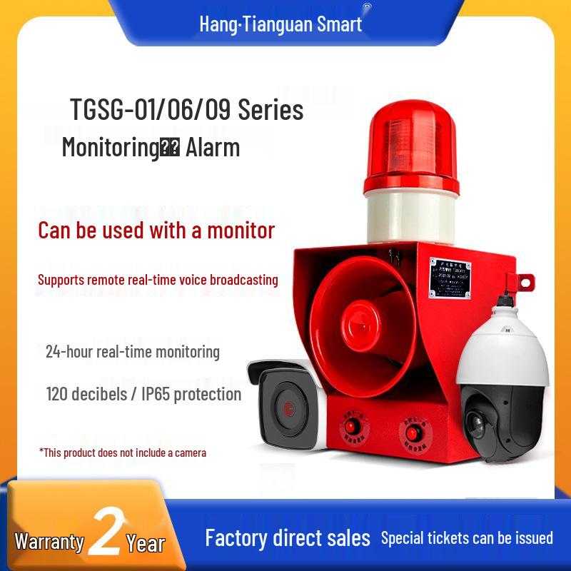 Sound and Light Alarm Device with Power-On Switch, Waterproof Security System, and Voice Remote Alert