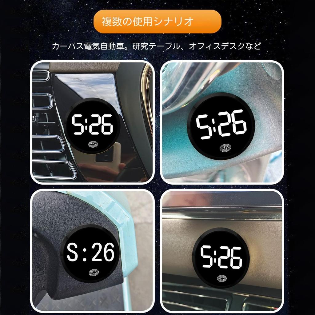 Electronic Clock for Car Dashboard, Digital Dashboard Car Clock, Car