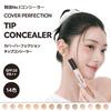 THE SAEM Cover Perfection Tip Concealer - SPF28/PA++ 6.5g