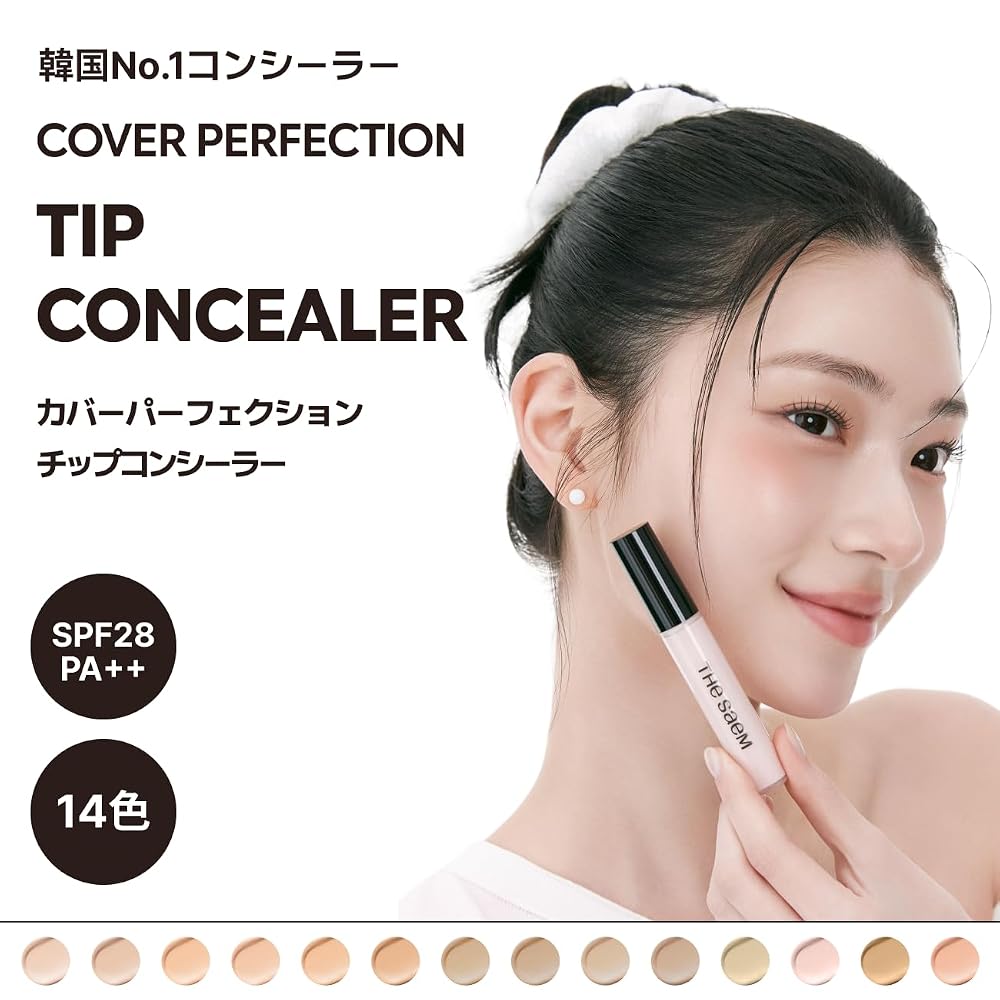 THE SAEM Cover Perfection Tip Concealer - SPF28/PA++ 6.5g