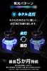 Carmate Car LED Coaster Illumination Coaster [4 Colors] Blang Air