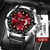 Luminous Quartz Men'S Watch Fashion Domineering Trend Men'S Watch Waterproof Calendar Watch