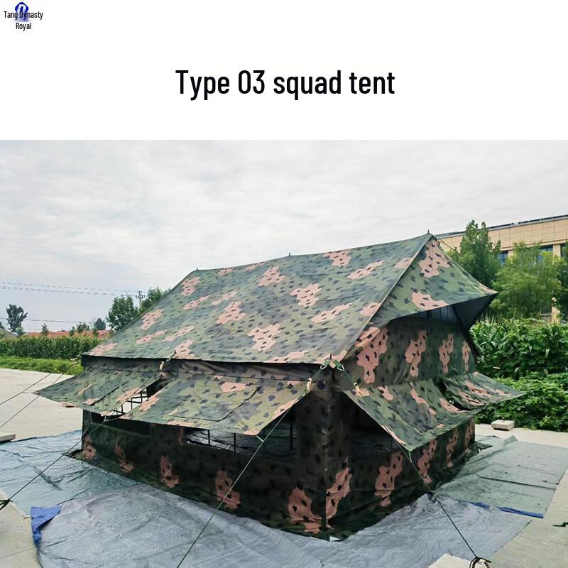 Datangyu Military Outdoor Field Tents