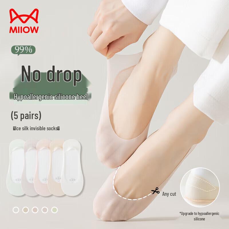Miiow Women's Ice Silk No-Show Socks 5-Pack