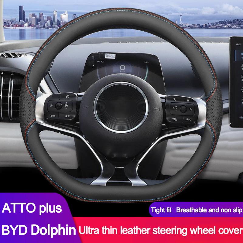 

Оплетка из коровьей кожи на автомобильный руль, чехол для BYD ATTO Plus BYD Dolphin 2021 2022 2023 2024, защитное пальто для рук