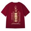 Zazomde Unisex Streetwear Chinese Character Tshirt Graphic Tshirt Cotton 2023 Harajuku T Shirt Summer Hip Hop Tops Tees Unisex