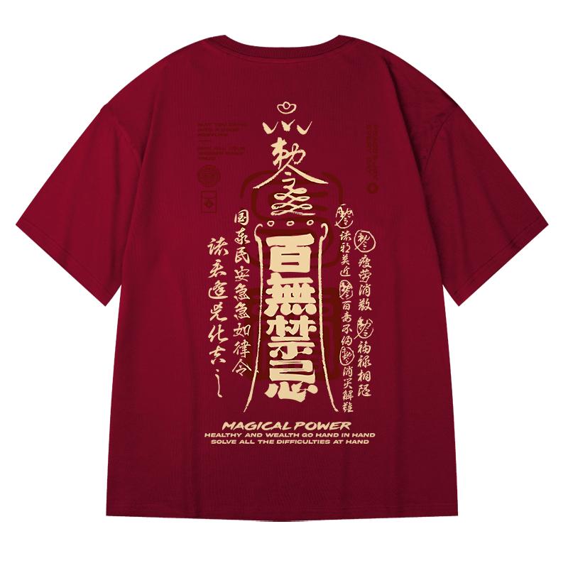 Zazomde Unisex Streetwear Chinese Character Tshirt Graphic Tshirt Cotton 2023 Harajuku T Shirt Summer Hip Hop Tops Tees Unisex