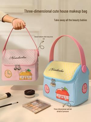 Dopamine Style Travel Cosmetic Organizer Bag