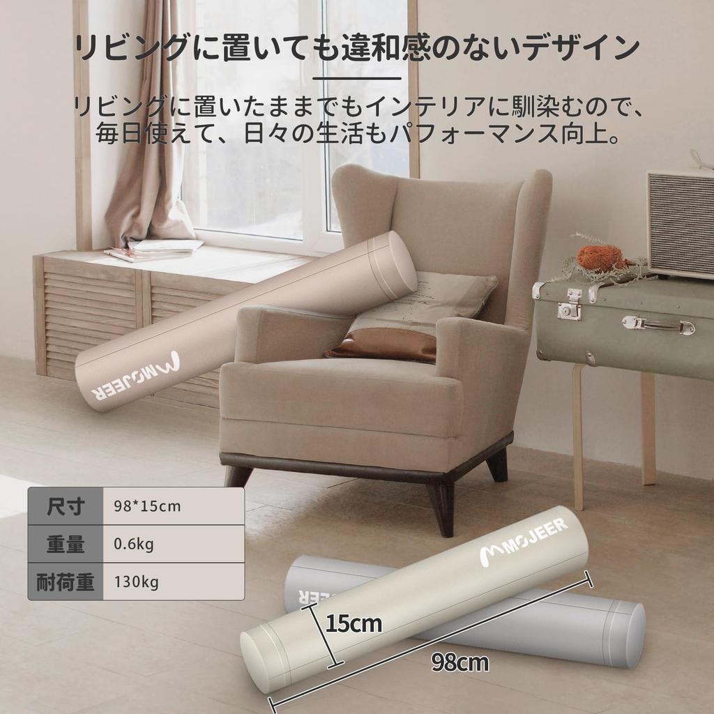 MOJEER Stretching Exercise Yoga Weight Capacity Shoulder Blade Muscle Foam YJZ Pole, Pole, Pole, 98cm, 130kg, Roller, Relaxer, Roller, (Khaki)