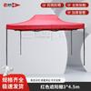 Heavy-Duty Outdoor Folding Canopy