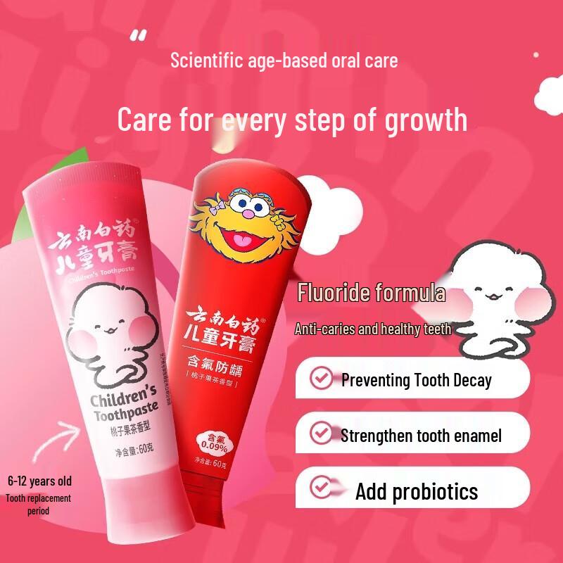 Yunnan Baiyao Probiotic Kids Fluoride Toothpaste