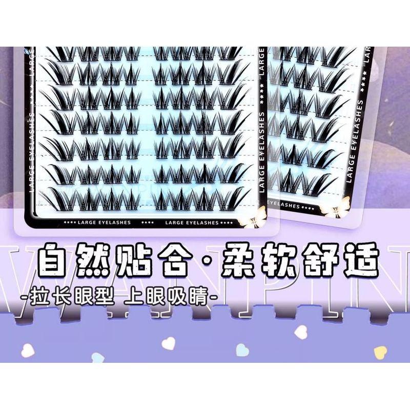 Mogugu - Elf Multipack Wimpernbüschel