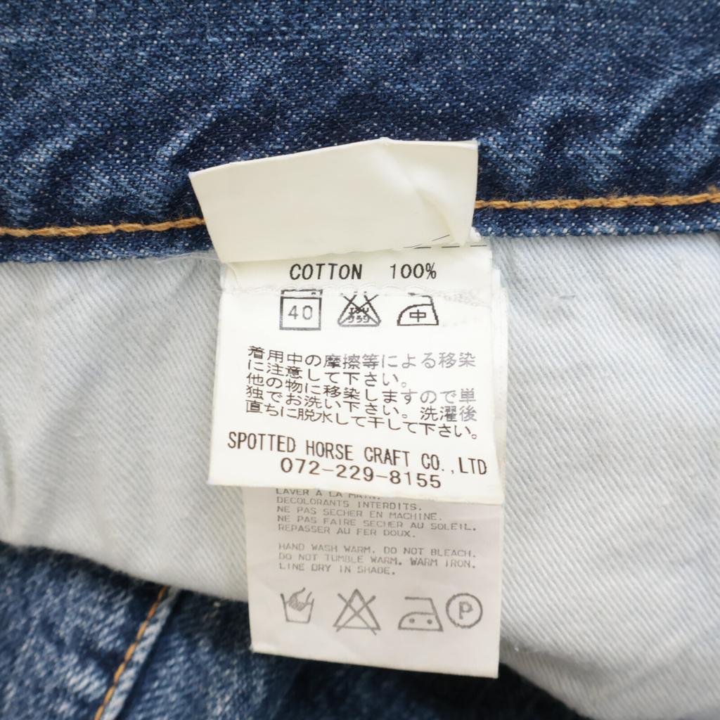 Yohji Yamamoto XSPOTTED HORSE CRAFT Patchwork Knopfleiste Jeanshose/ Hosen 36 blauGebraucht