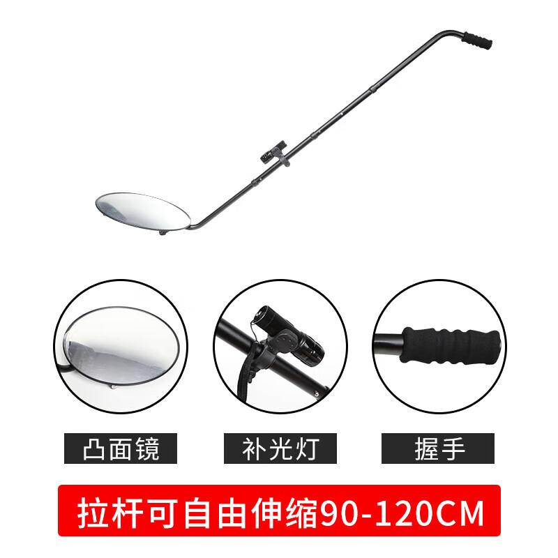 Portable Telescopic Vehicle Inspection Mirror