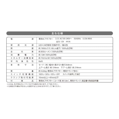 OHM Electric LED Desk Light, Clamp Light, 850 Lumens, Daylight White, AA Equivalent, Ra93, 3-Level Dimming, White, LTC-LS30N-W, 06-3844