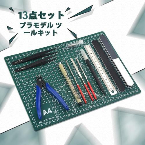 WMYCONGCONG Plastic Model Tool Kit, 13-Piece Beginner's Tool Set, Includes Thin-Blade Nippers, File, Cutting Mat, Precision Tweezers, and Modeler's Kn