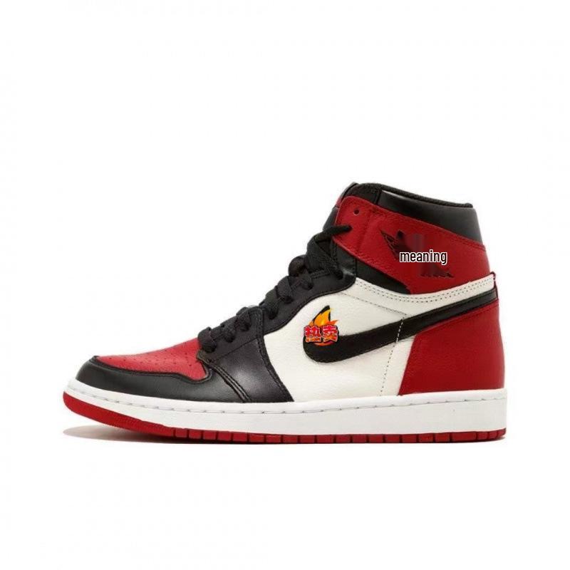 AJ Winter High-Top Unisex Basketball Shoes - Versatile, Comfortable, Casual, Trendy Skate and Sports Footwear.