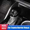 Car Gear Shift Knob Gear Head Cover Trim For Toyota Harrier Venza XU80     2024 ABS Carbon Fibre Accessories