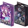 [Set of 2] Xross Stars Starter Deck: First Crown/Demon King's Descent