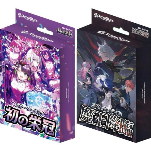 [Set of 2] Xross Stars Starter Deck: First Crown/Demon King's Descent
