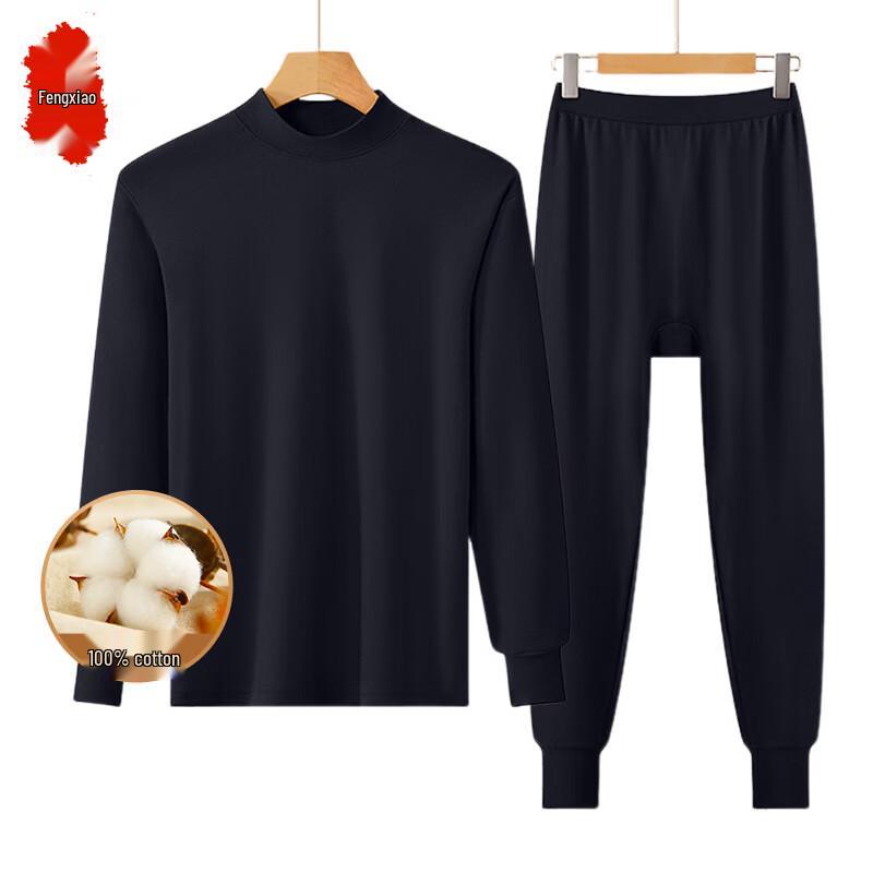 Women's Winter Thermal Underwear Set