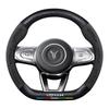3D Embossed Suede & Genuine Leather Steering Wheel Cover with Carbon Fiber Grip
